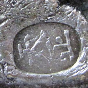 Japanese Chogin Silver Bar